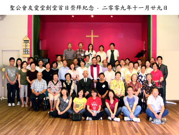 FirstService
